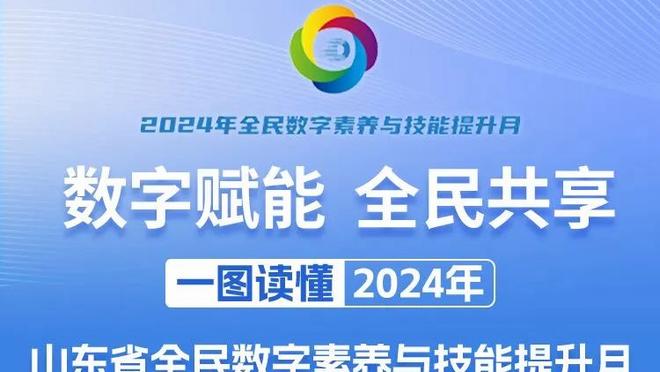 MS只差N❗斯基拉：苏亚雷斯明年1月自由身加盟迈阿密国际❗